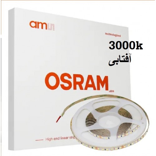 ال ای دی اسرام آفتابی