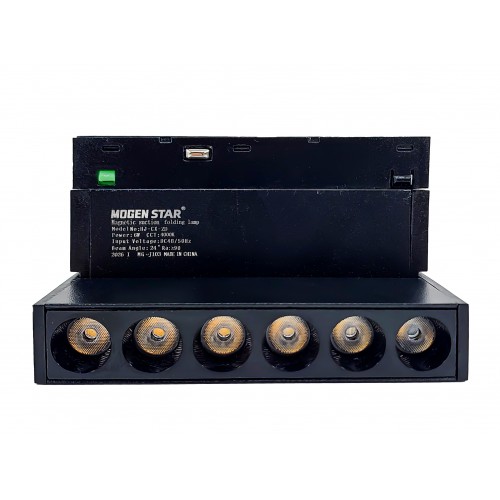 ماژول چراغ مگنتی کتابی 6 وات