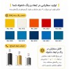  سیلندری SMD بکلایت  15 وات قطر 8 ارتفاع 5 بدنه مشکی